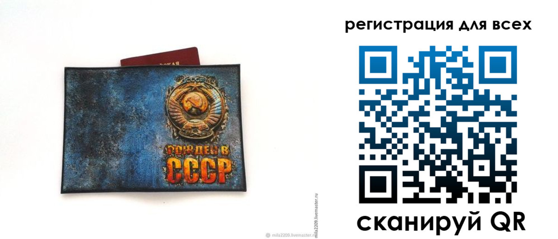 прописка в квартире в Серове
