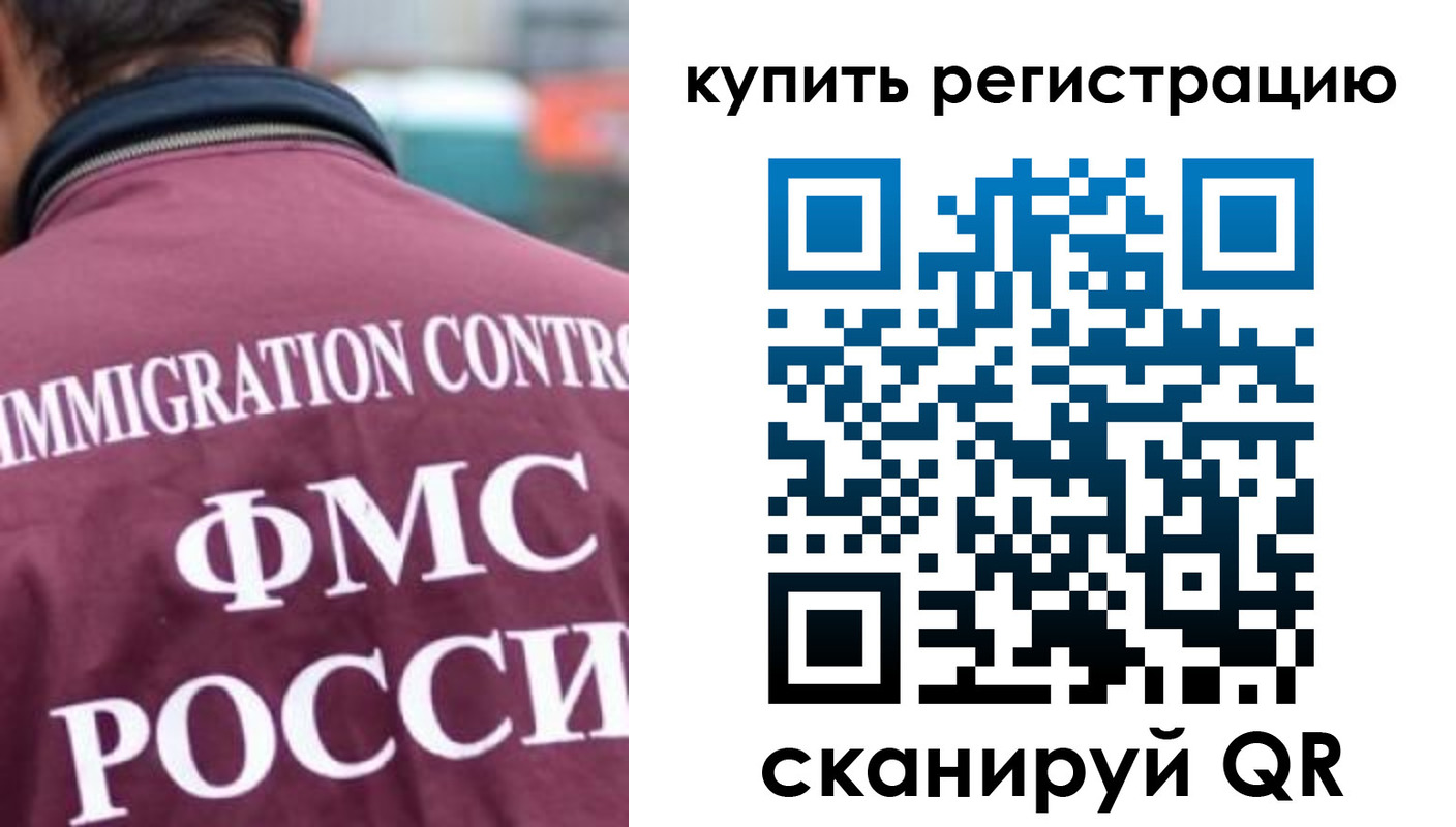 временная регистрация адрес в Серове