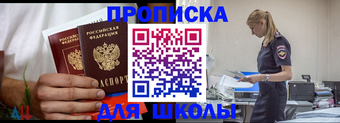 временная регистрация поиск в Серове
